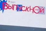 Кенели Сайкс: У нас сегодня награждение!