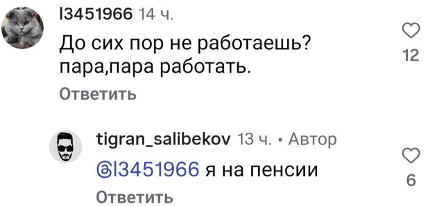 Тигран Салибеков: Мне есть о ком заботиться Тигран Салибеков: Мне есть о ком заботиться