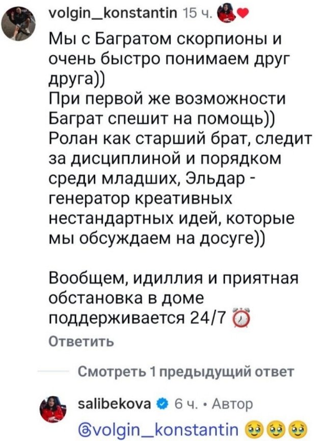 Тигран Салибеков: Мне есть о ком заботиться Тигран Салибеков: Мне есть о ком заботиться