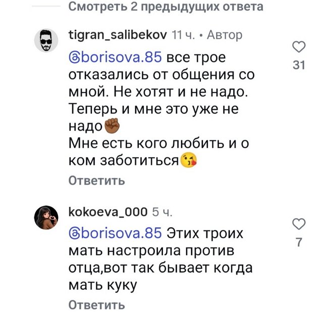 Тигран Салибеков: Мне есть о ком заботиться Тигран Салибеков: Мне есть о ком заботиться