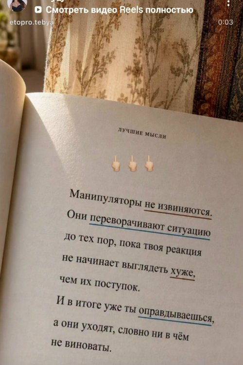 Евгения Хорошева: Свободная и счастливая