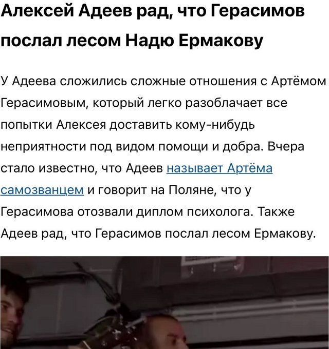 Надежда Ермакова: Сразу вызывайте мне бригаду санитаров Надежда Ермакова: Сразу вызывайте мне бригаду санитаров