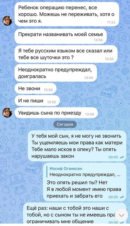 Александра Черно: Я его ненавижу… Александра Черно: Я его ненавижу…
