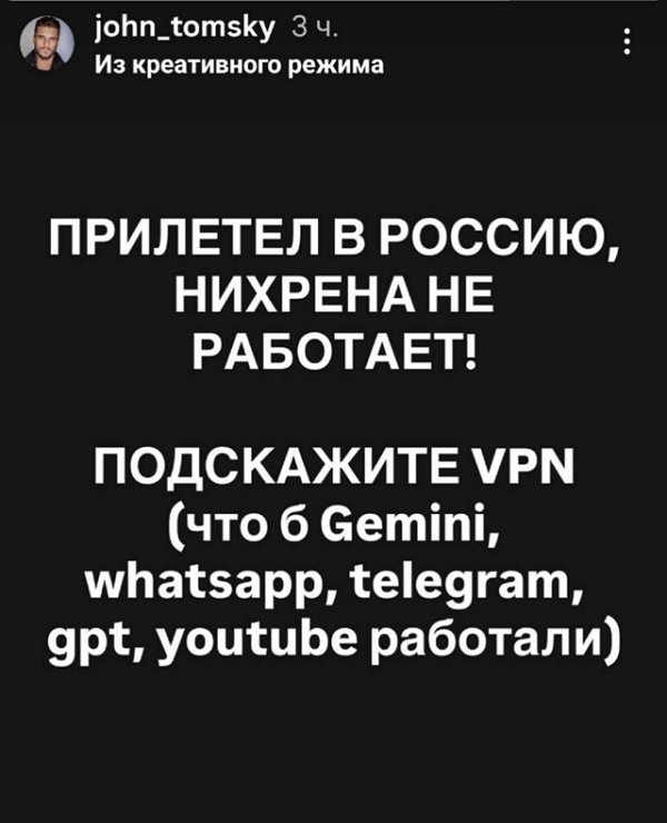 Евгений Ромашов: Почему я должен куда-то уезжать?