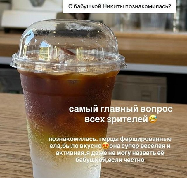 Кристина Лясковец: Она супер веселая и активная Кристина Лясковец: Она супер веселая и активная