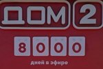 Александр Расторгуев: Сегодня 8000 день нашей телестройки