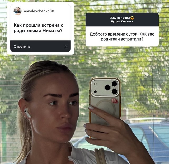 У Кристины Лясковец прибавилось фанатов из Молдовы У Кристины Лясковец прибавилось фанатов из Молдовы