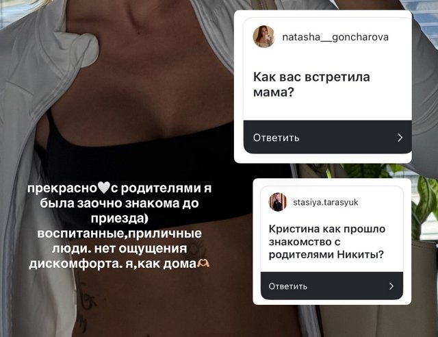 У Кристины Лясковец прибавилось фанатов из Молдовы У Кристины Лясковец прибавилось фанатов из Молдовы