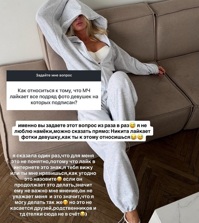 Кристина Лясковец объяснила, почему любит деньги Кристина Лясковец объяснила, почему любит деньги