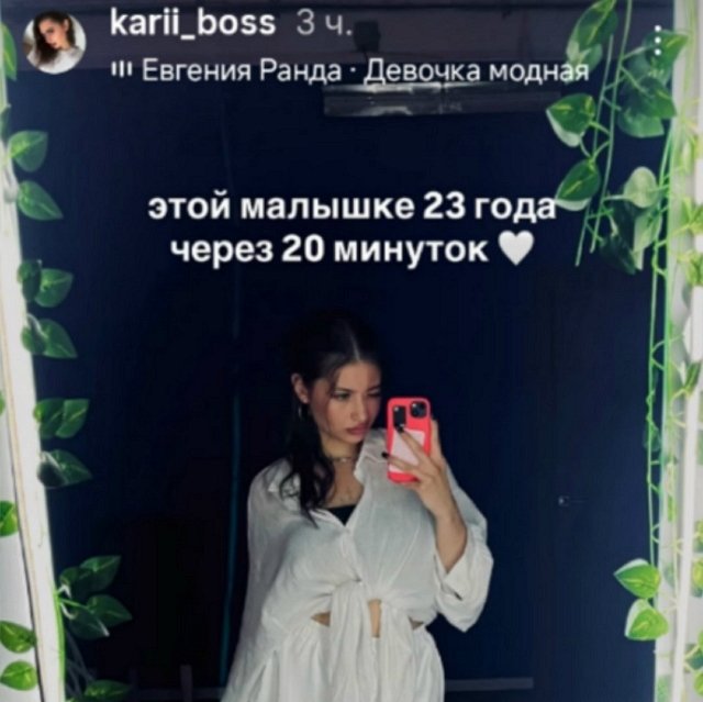 Карина Клочкова отмечает на Доме-2 свой 23 день рождения Карина Клочкова отмечает на Доме-2 свой 23 день рождения
