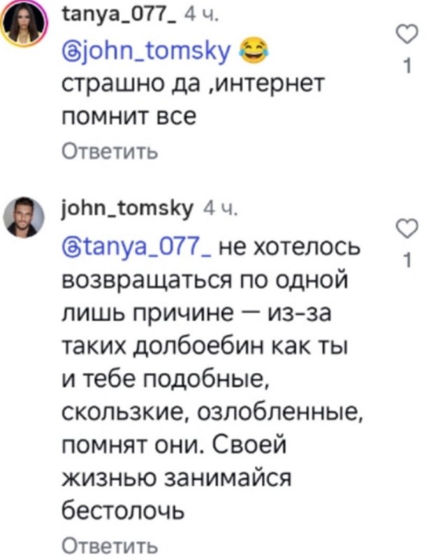 Анастасия Ромашова: Друзья, у нас всё хорошо Анастасия Ромашова: Друзья, у нас всё хорошо