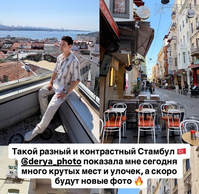 Антон Беккужев улетел на отдых в Турцию