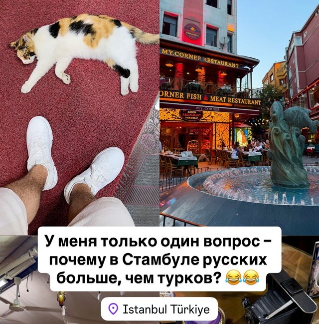 Антон Беккужев улетел на отдых в Турцию