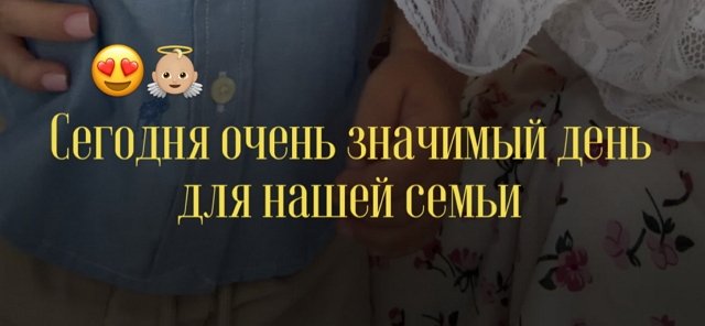 Кристина Черкасова: Крещение Мирослава