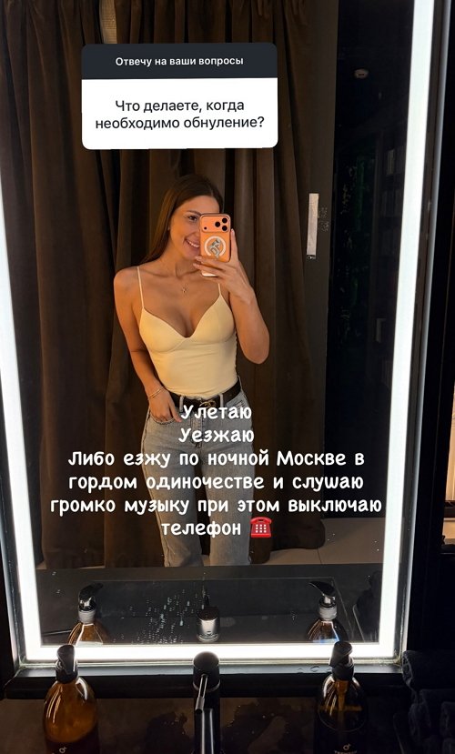 Яна Захарова: Я пока не готова к этому!