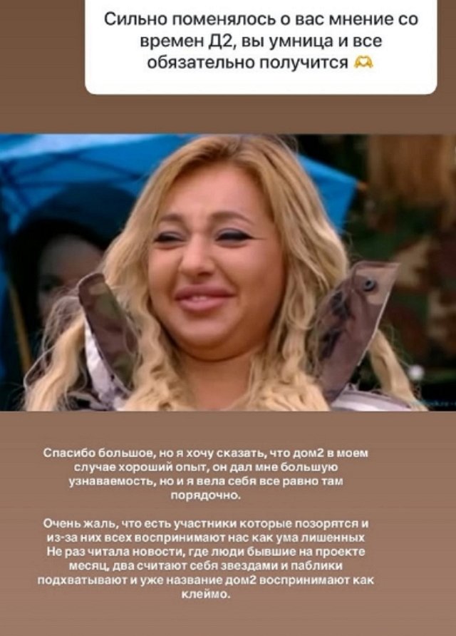 Анастасия Стецевят: Я даже на свидания не хожу