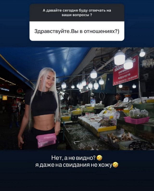 Анастасия Стецевят: Я даже на свидания не хожу