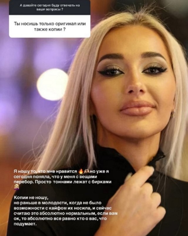 Анастасия Стецевят: Я даже на свидания не хожу
