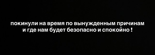Александра Артёмова с дочерью улетели в Эмираты Александра Артёмова с дочерью улетели в Эмираты