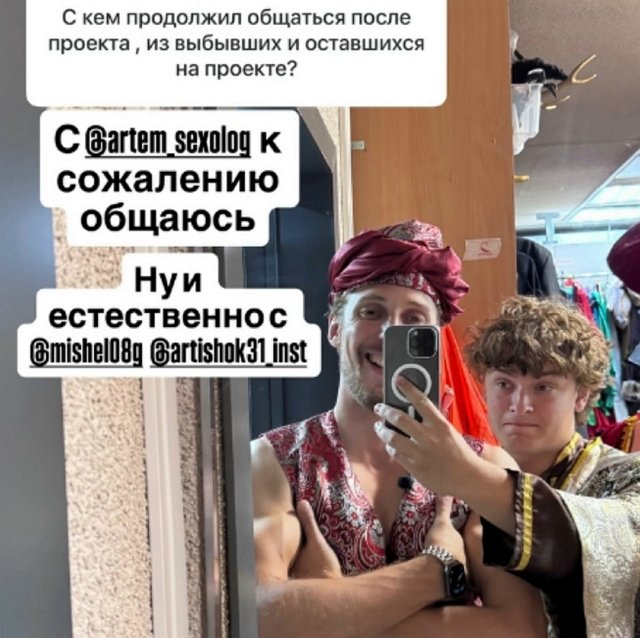 Вероника Гракович осталась без проектного кавалера