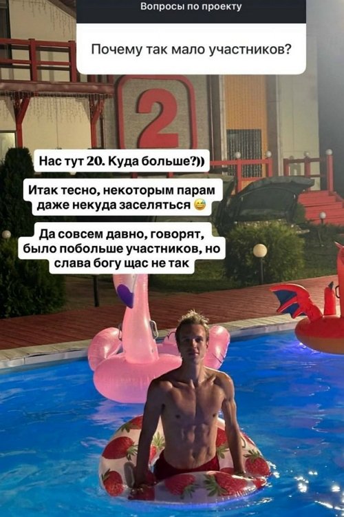 Илья Галкин: Нас на поляне 20. Куда больше?