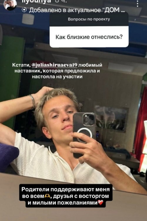 Илья Галкин: Нас на поляне 20. Куда больше?