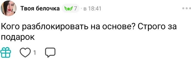 Александра Черно: Меня возбуждают деньги