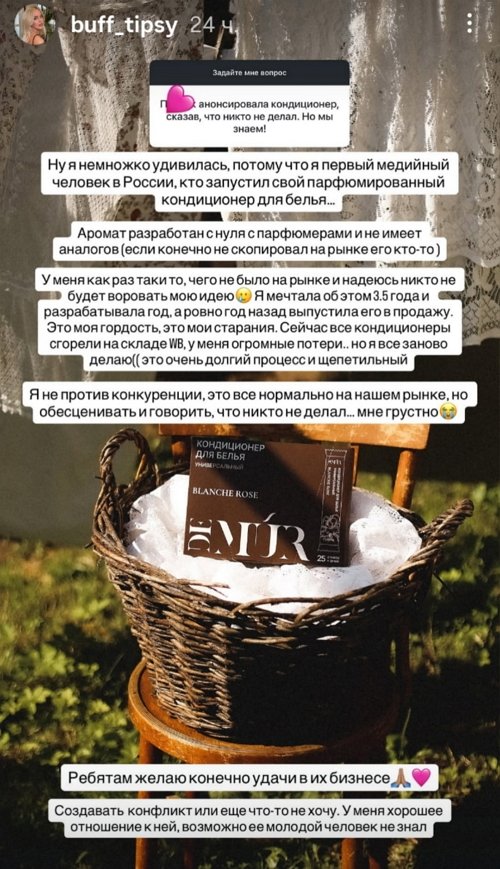 Милена Безбородова: Я мечтала об этом 3,5 года