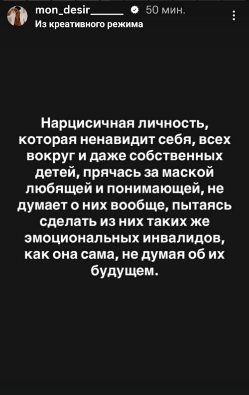 Мондезир Свет-Амур: Я не верю в судебную систему в России