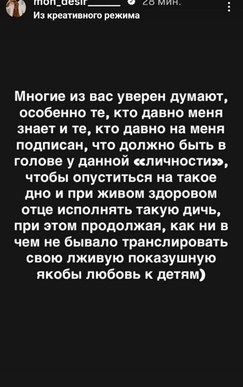 Мондезир Свет-Амур: Я не верю в судебную систему в России