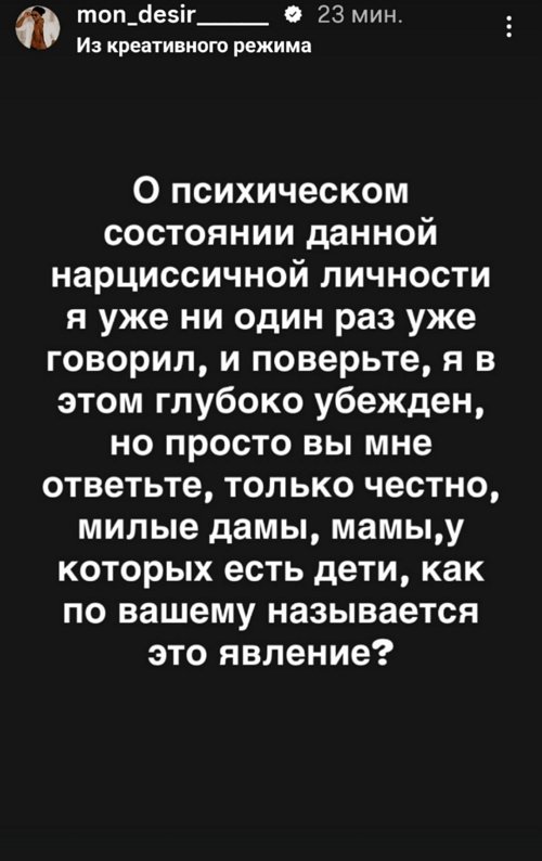 Мондезир Свет-Амур: Я не верю в судебную систему в России