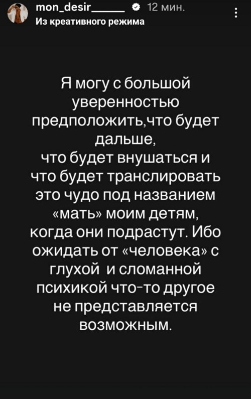 Мондезир Свет-Амур: Я не верю в судебную систему в России