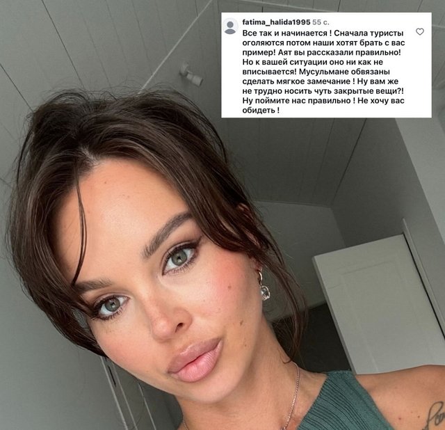 Анастасия Лисова: Мне понравился Дагестан, но... Анастасия Лисова: Мне понравился Дагестан, но...
