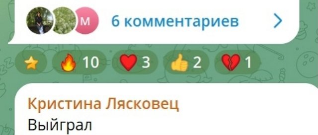 Никита Гуранда: Завтра финал