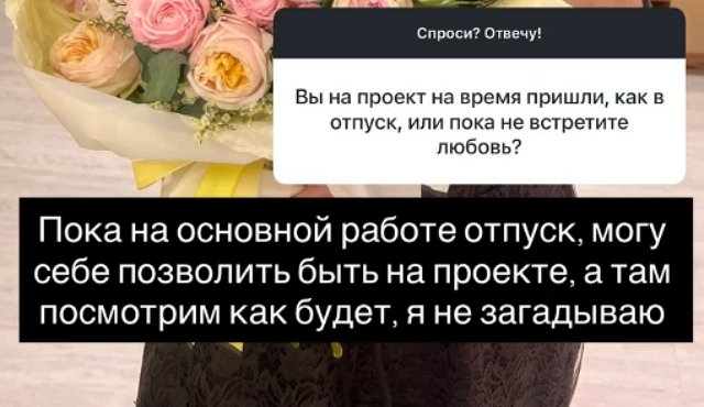 Надежда Ермакова: Мы не вместе, нет смысла в стрижке Надежда Ермакова: Мы не вместе, нет смысла в стрижке