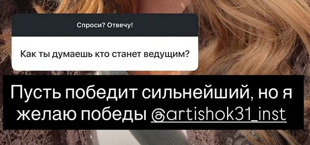 Надежда Ермакова: Мы не вместе, нет смысла в стрижке Надежда Ермакова: Мы не вместе, нет смысла в стрижке