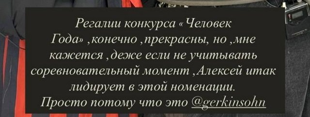 Алексей Адеев выбился в лидеры проектного конкурса Алексей Адеев выбился в лидеры проектного конкурса