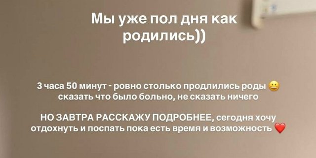 Виктория Бахарева родила вторую дочку