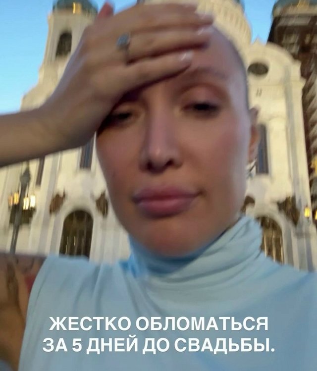 Лиза Полыгалова: Это провал!