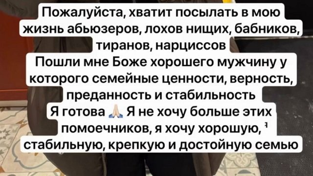 Мнение о событиях на Доме-2 (4.08.2026) Мнение о событиях на Доме-2 (4.08.2026)