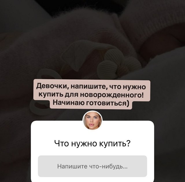 Анастасия Ромашова: Это сложнее, чем школьное образование!