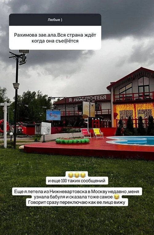 Галина Маковская: А какой у меня статус?