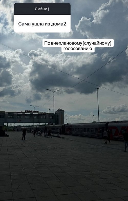 Галина Маковская: А какой у меня статус?