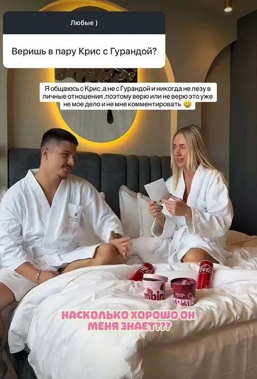 Галина Маковская: А какой у меня статус?
