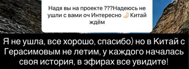 Надежда Ермакова улетает с мамой в отпуск к морю Надежда Ермакова улетает с мамой в отпуск к морю