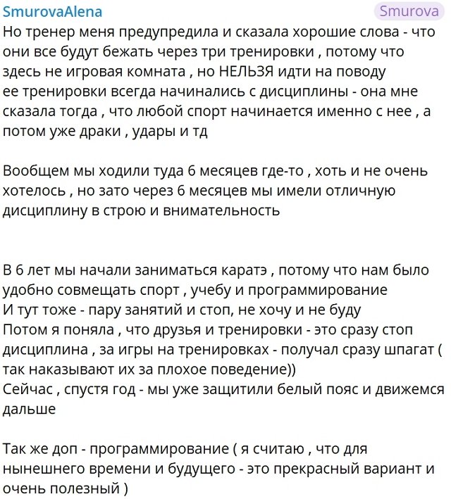 Алёна Савкина: Что сейчас в моей жизни?