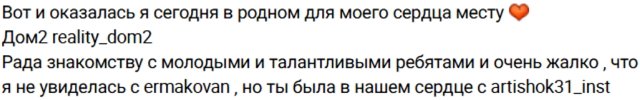 Мария Давидова: Как будто и не уходила Мария Давидова: Как будто и не уходила