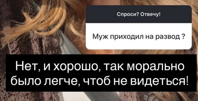 Надежда Ермакова: Я его отпустила