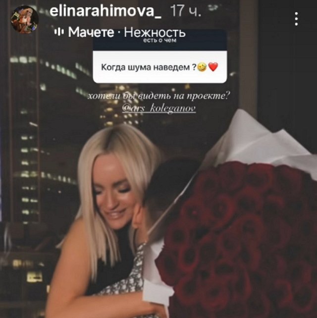 Рахимова пригласила на проект бывшего участника Дома-2 Рахимова пригласила на проект бывшего участника Дома-2
