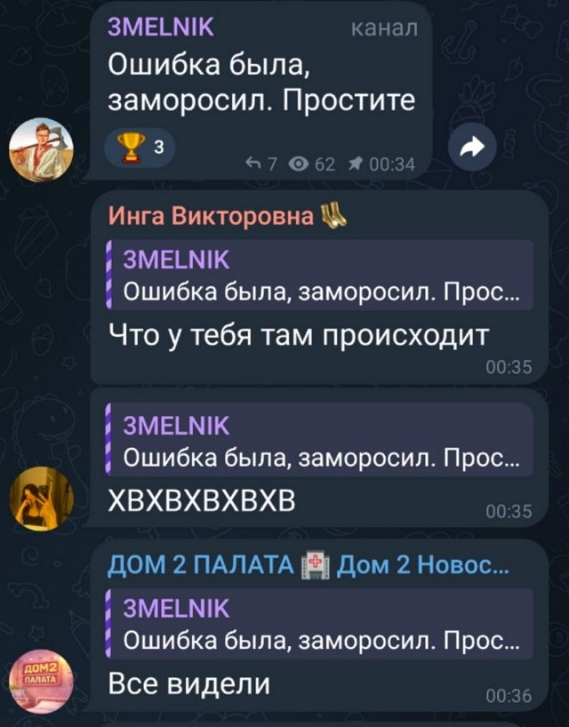 Карина Тетуева: Зачем меня в какие-то темы приписывать? Карина Тетуева: Зачем меня в какие-то темы приписывать?